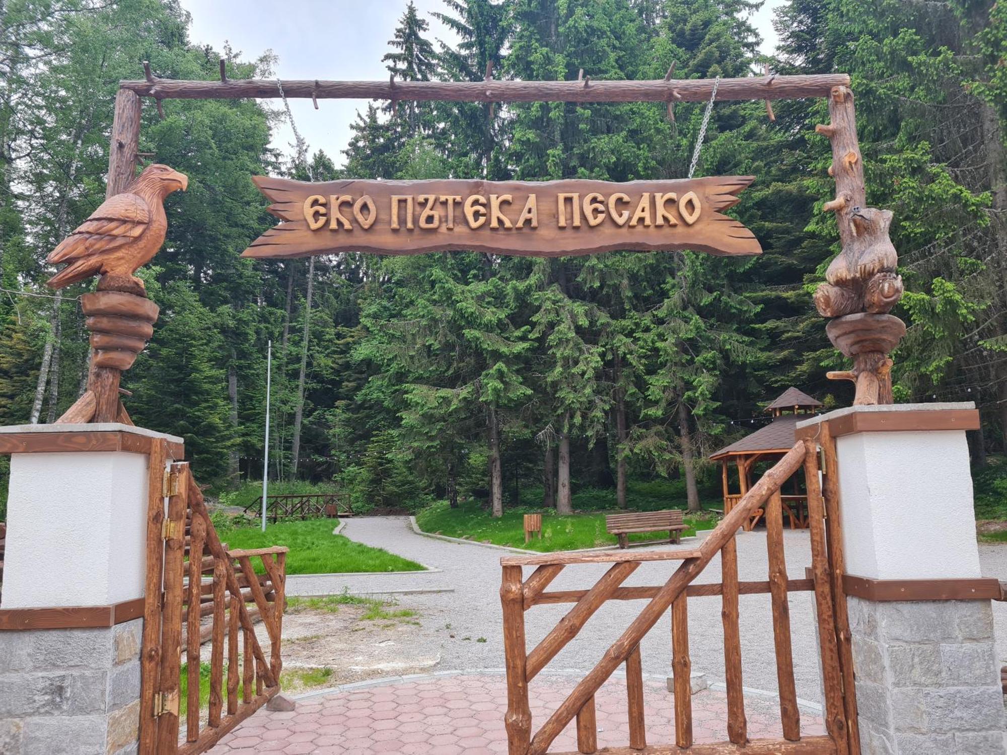 Mountain Paradise In Aparthotel Borovets Gardens Экстерьер фото